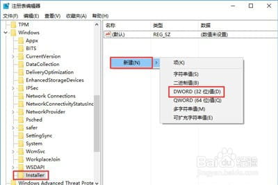 Windows11不能安装SolidWorks解决方法-3