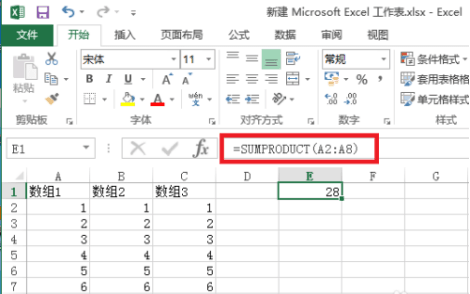 Excel中sumproduct函数怎么使用-2