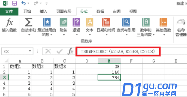 Excel中sumproduct函数怎么使用-4