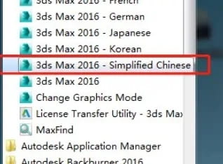 3dmax如何调整为中文版本？五步教您学会3dmax调整为中文版本-4