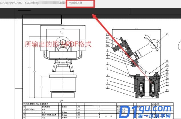 CAD打印错误未响应怎么办？解决CAD打印错误未响应的方法-2