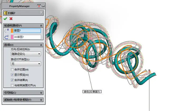 用SolidWorks快速绘制3D草图-15