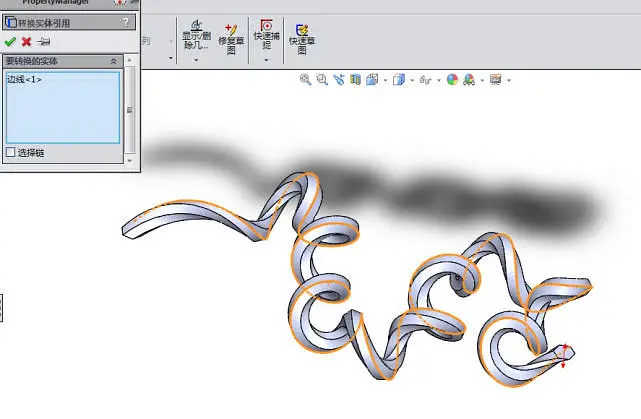 用SolidWorks快速绘制3D草图-5