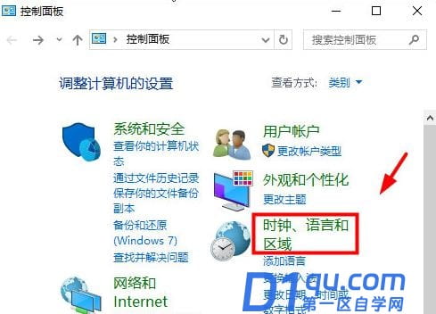 SolidWorks2018如何修改成中文？SolidWorks2018修改成中文的教程-2