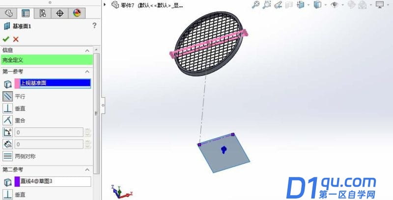 SolidWorks怎么建模羽毛球拍？-7