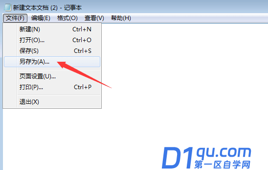 CAD安装错误：1308 显示源文件为未找到...\\support\\acad.mnl的解决办法-1