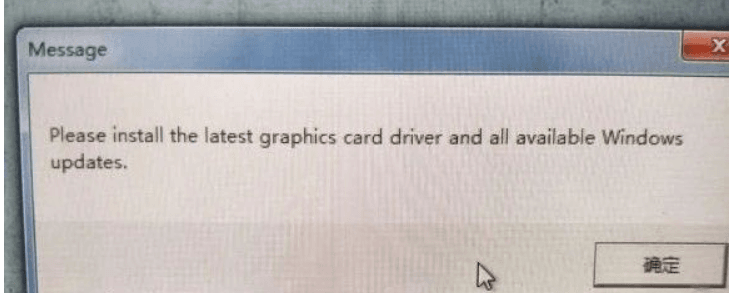 lumion安装提示Please install the latest graphics card driver and all available Windowsupdates怎么办-1