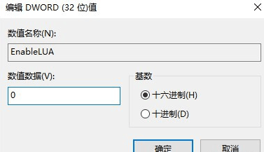 autocad安装完成打不开提示Problem loading acadres.dll resource file.怎么处理?-6