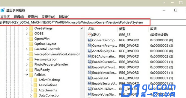 autocad安装完成打不开提示Problem loading acadres.dll resource file.怎么处理?-3