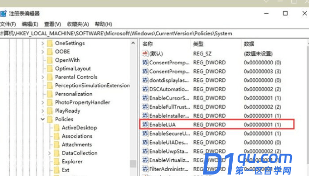 autocad安装完成打不开提示Problem loading acadres.dll resource file.怎么处理?-4