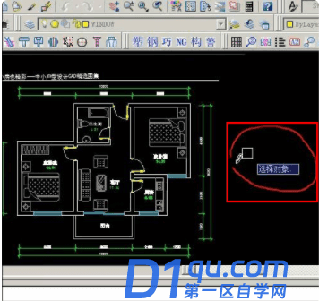 cdr软件怎么导入CAD文件？CAD文件转成cdr的方法-3
