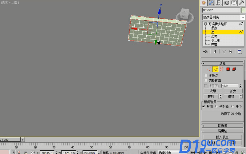 怎么用3dmax制作软包床模型？用3dmax制作软包床模型的方法-14