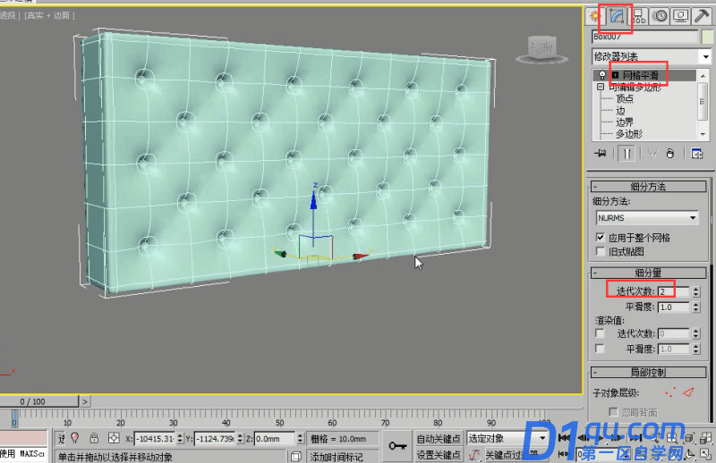怎么用3dmax制作软包床模型？用3dmax制作软包床模型的方法-16
