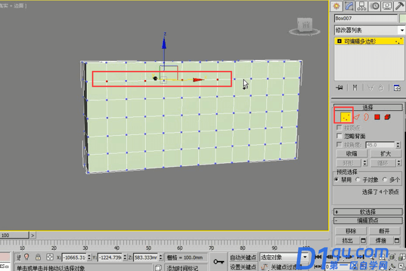 怎么用3dmax制作软包床模型？用3dmax制作软包床模型的方法-5