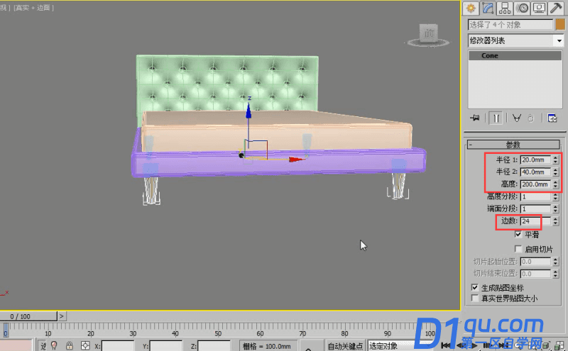 怎么用3dmax制作软包床模型？用3dmax制作软包床模型的方法-20
