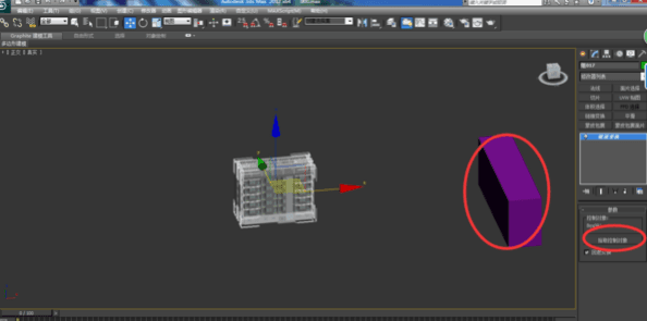 3D MAX模型导入sketchup草图大师模型位置乱了的解决步骤与教程-4