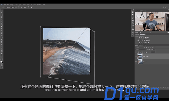 Photoshop软件如何使用透视变形工具？PS透视变形工具的使用方法-5