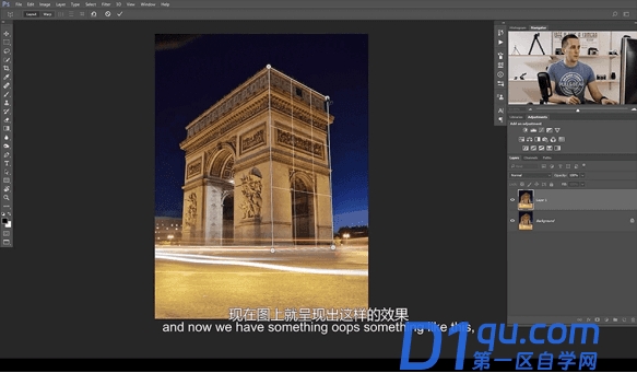 Photoshop软件如何使用透视变形工具？PS透视变形工具的使用方法-1