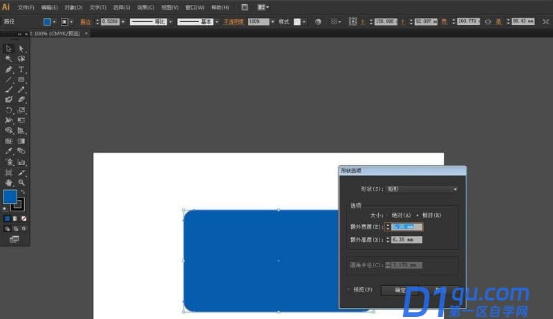 Adobe Illustrator怎么将圆角矩形变成直角矩形?-3