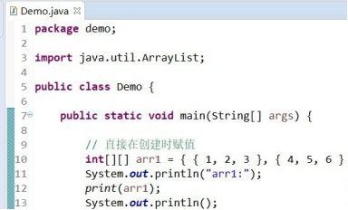 java二维数组初始化赋值的方法-5