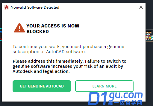 安装完CAD总“弹出您的AutoCAD许可证无效”窗口-1