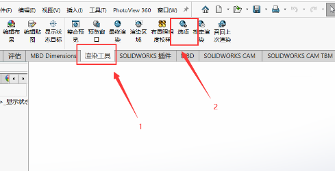 SolidWorks渲染图详细教程-2