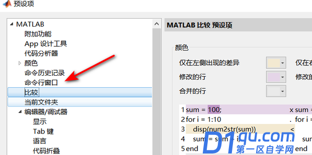 matlab怎么设置保留几位小数-3