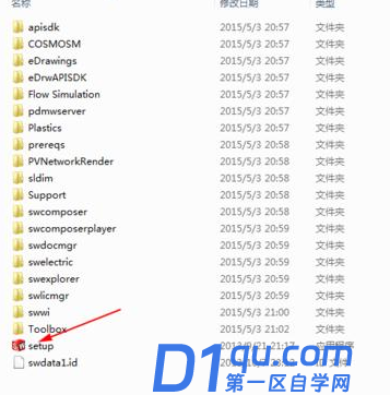 SolidWorks打开提示无法装入GdtAnalysisSupport.dll文件怎么办?-8