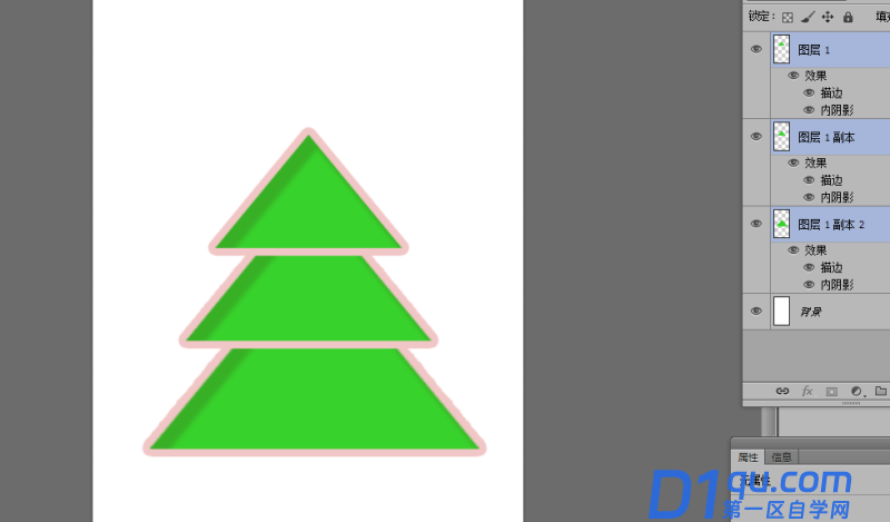 ps圣诞树教程：ps怎么画一颗卡通的圣诞树?-4