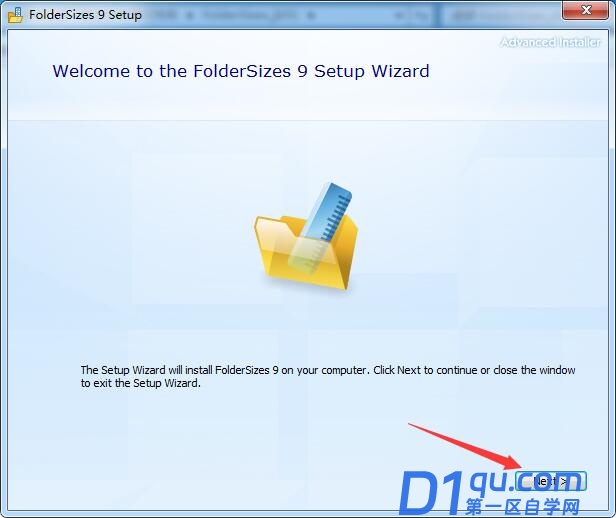 FolderSizes如何激活 磁盘管理工具FolderSizes 9安装及激活图文教程-2