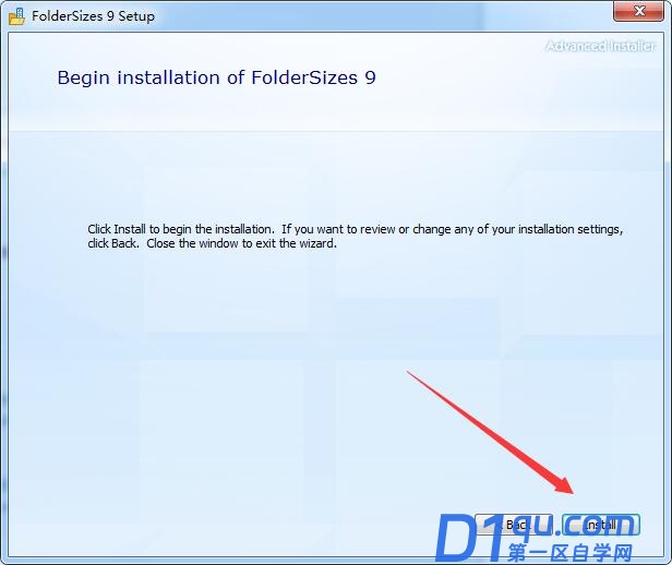 FolderSizes如何激活 磁盘管理工具FolderSizes 9安装及激活图文教程-6
