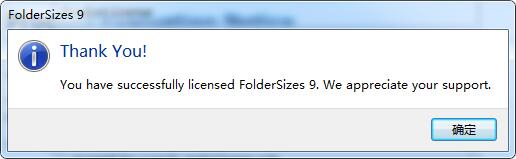 FolderSizes如何激活 磁盘管理工具FolderSizes 9安装及激活图文教程-11