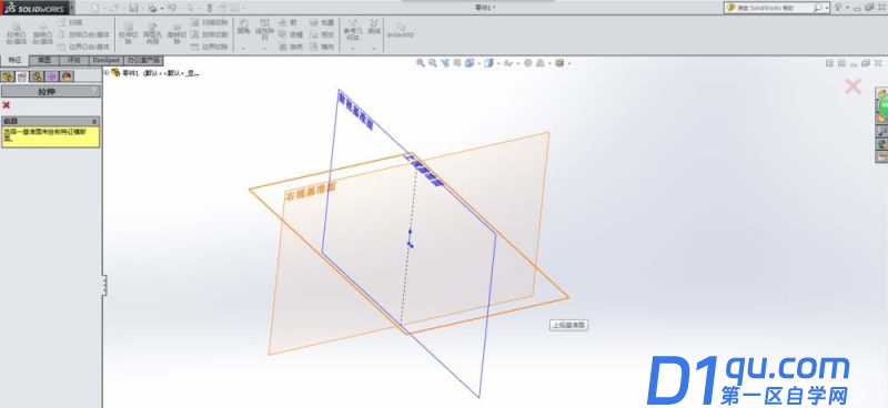 SolidWorks怎么建模三维圆锥体?-4