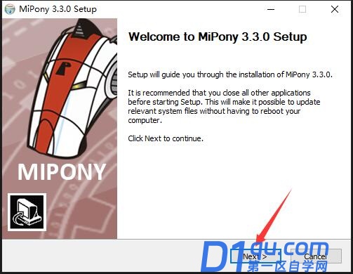 如果安装Mipony Pro免费版?Mipony专业版图文教程-2