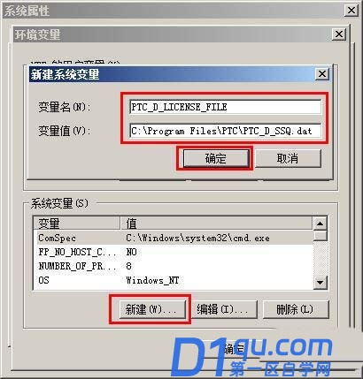 PTC Creo6.0简体中文版怎么下载安装?-11