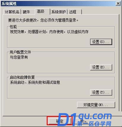 PTC Creo6.0简体中文版怎么下载安装?-13