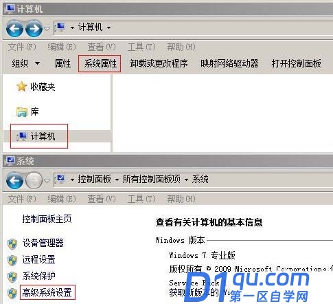 PTC Creo6.0简体中文版怎么下载安装?-9