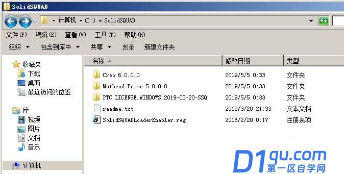 PTC Creo6.0简体中文版怎么下载安装?-5