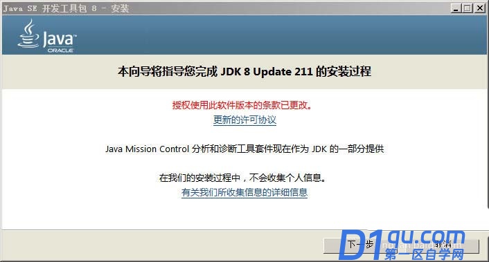 PTC Creo6.0简体中文版怎么下载安装?-1