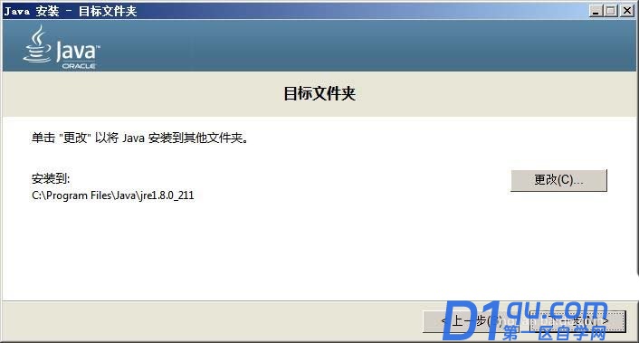 PTC Creo6.0简体中文版怎么下载安装?-3