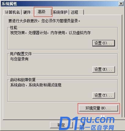 PTC Creo6.0简体中文版怎么下载安装?-10
