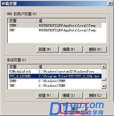 PTC Creo6.0简体中文版怎么下载安装?-12