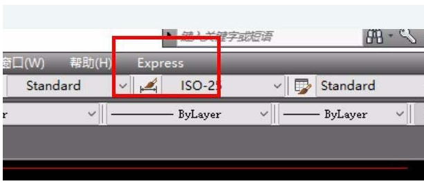 Auto CAD中怎么调出Express工具栏-4