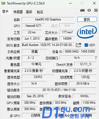 显卡检测工具 GPU-Z 2.56.0 简体中文汉化单文件版-1