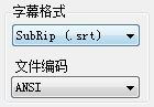 字幕编辑器(subtitle edit)如何设置?subtitle edit使用教程-2