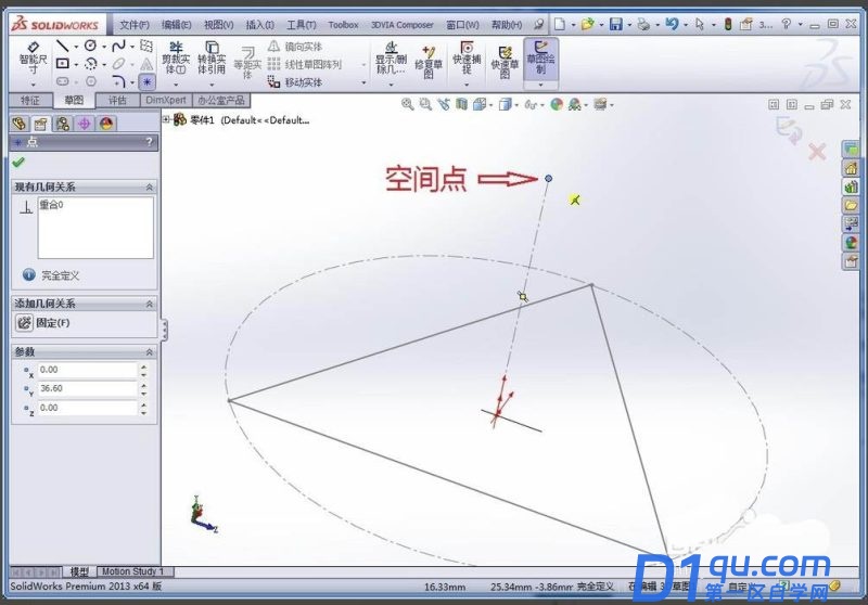 SolidWorks怎么建模三角椎体? sw画正四面体的教程-4