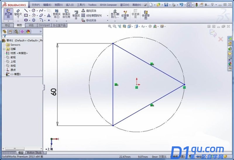 SolidWorks怎么建模三角椎体? sw画正四面体的教程-1