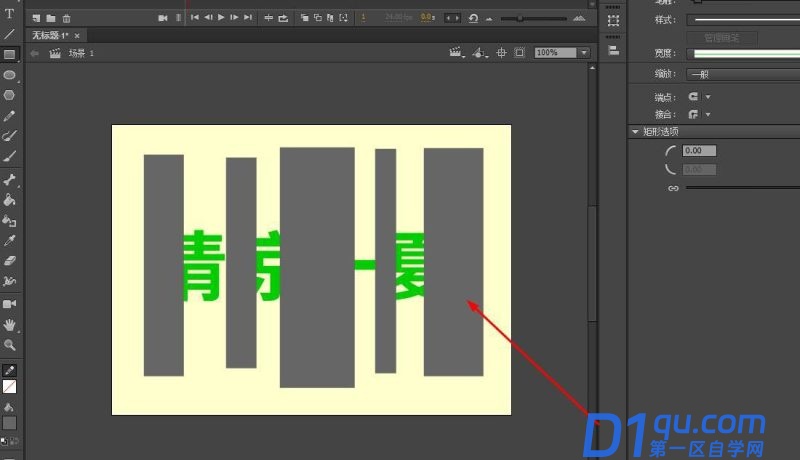 Animate文字遮罩动画怎么做? An用遮罩层动画做文字显示效果的技巧-4