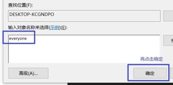 win11中initpki.dll加载失败怎么办? initpki.dll文件加载失败的解决办法-4