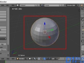 怎么用Blender做一个球体的地球贴图？用Blender制作球体的地球贴图的方法